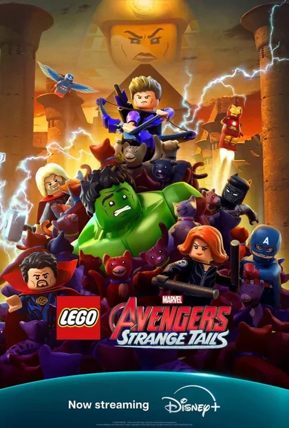 Фильм LEGO Marvel Мстители: Странные хвосты (2025)