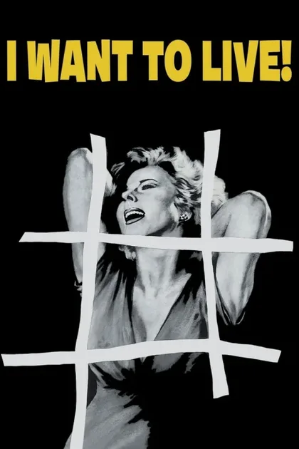 Фильм Я хочу жить! (1958)