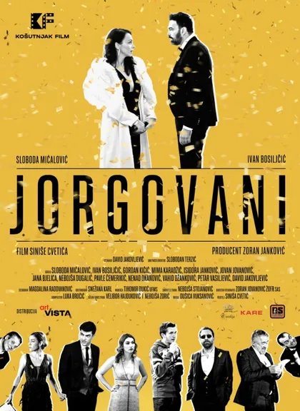 Фильм Сирень (2024)