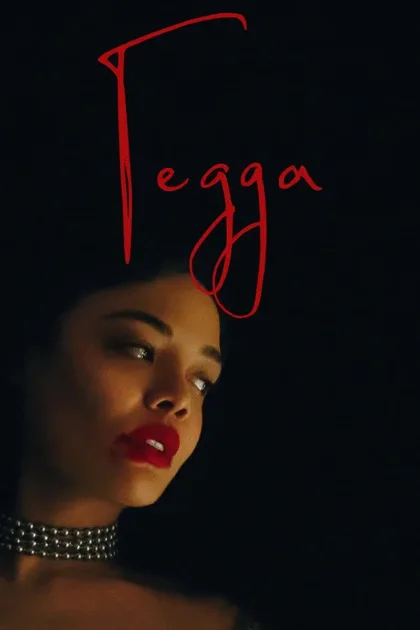 Фильм Гедда (2025)