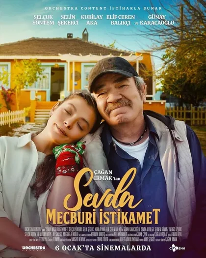 Фильм Обязательная цель любви (2023)