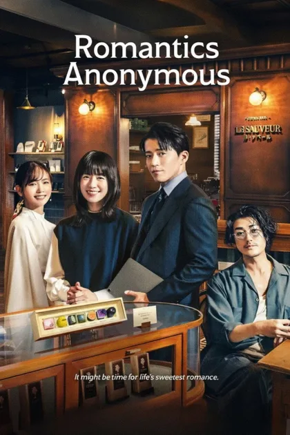 Фильм Анонимные романтики (2025)