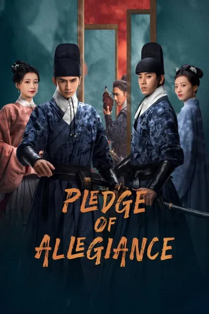 Фильм Братство клинков: Тень гор и рек (2023)