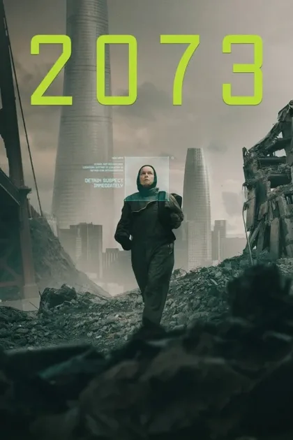 Фильм 2073 (2024)