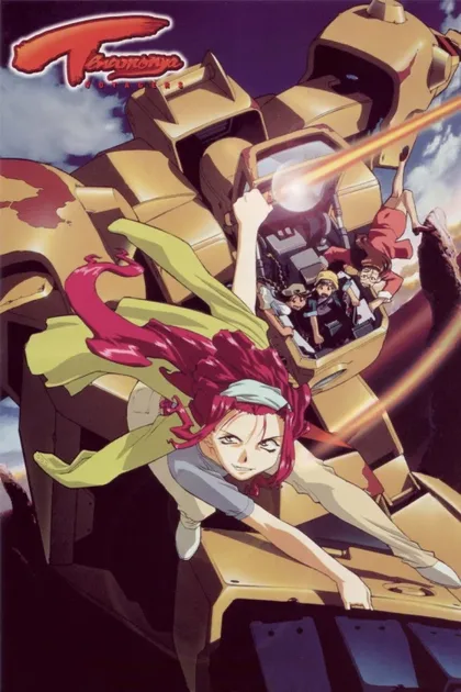 Фильм Те еще странники (1999)