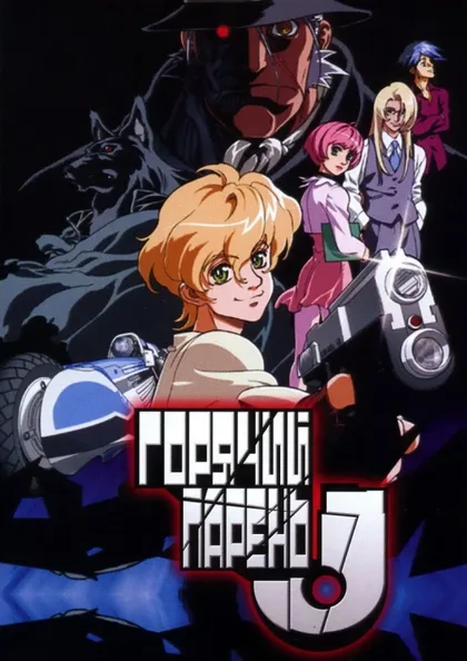 Фильм Горячий парень Джей (2002)