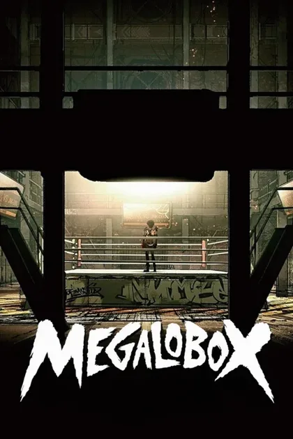 Фильм Мегалобокс (2018)