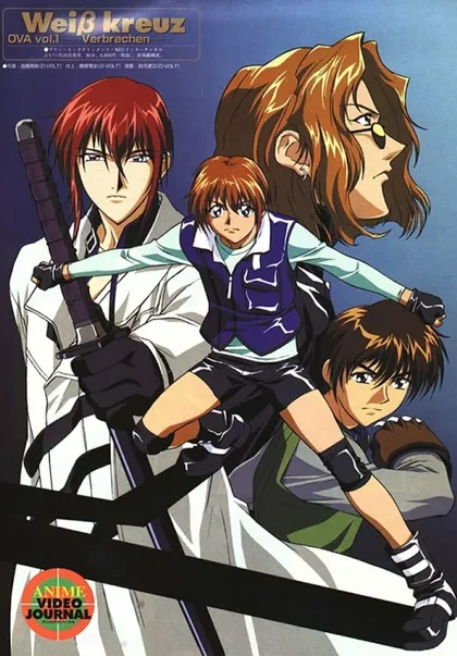 Фильм Белый крест OVA (1999)