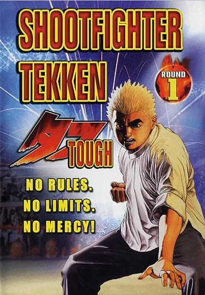 Фильм Теккен, сильнейший удар (2002)