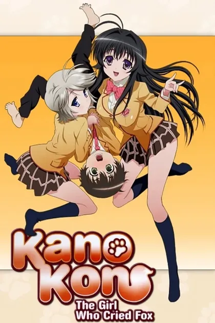 Фильм Канокон (2008)
