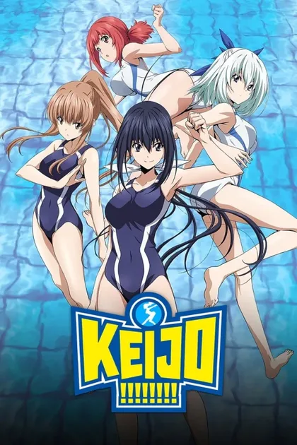Фильм Кэйдзё (2016)