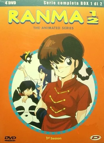 Фильм Ранма 1/2 (1989)