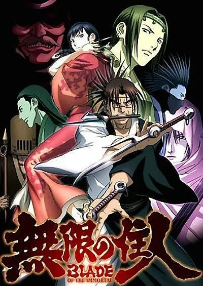 Фильм Клинок бессмертного (2008)