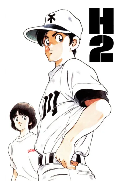 Фильм Х2 (1995)