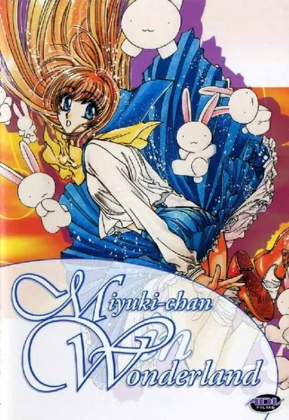 Фильм Миюки в Стране Чудес (1995)