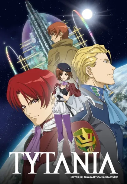 Фильм Титания (2008)
