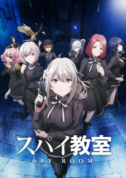 Фильм Шпионский класс (2023)