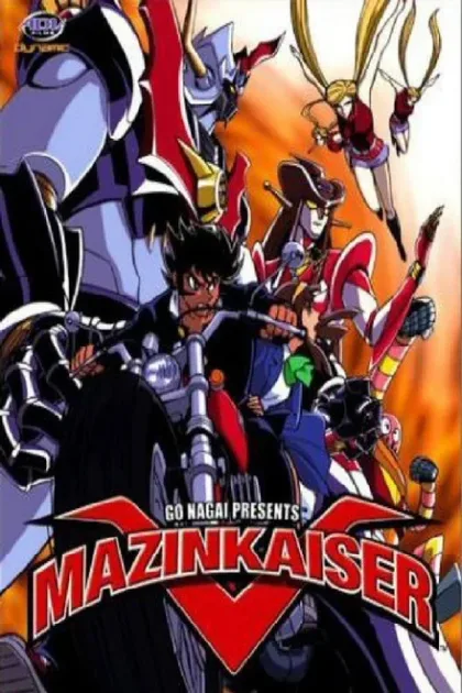 Фильм Мазинкайзер (2001)