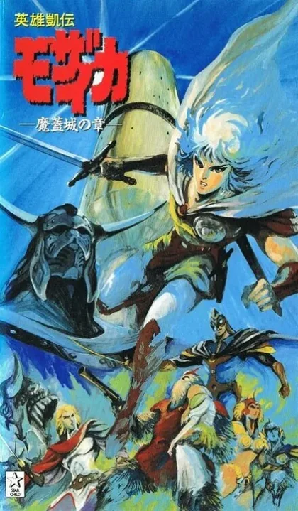 Фильм Мозаика (1991)