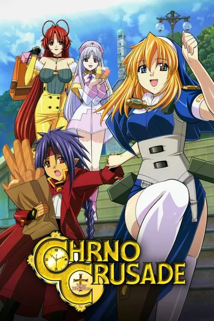 Фильм Крестовый поход Хроно (2003)