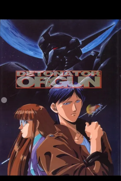 Фильм Детонатор Оргуна (1991)