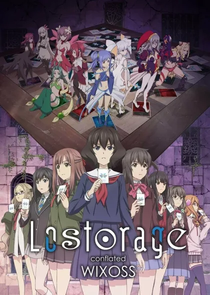 Фильм Лострейдж: Объединение WIXOSS (2018)