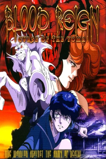 Фильм Йома: Посланцы царства тьмы (1989)