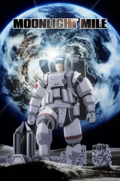 Фильм Лунная миля 2 (2007)