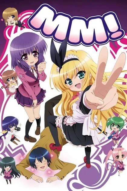 Фильм Молодые мазохисты! (2010)