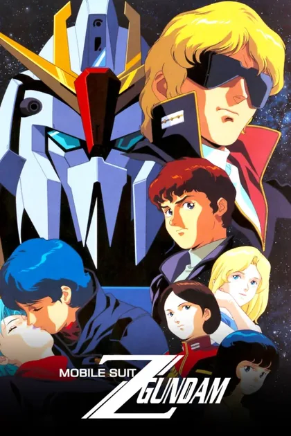 Фильм Мобильный воин Гандам Зета (1985)