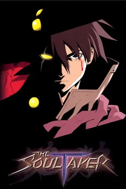 Фильм Похититель душ (2001)