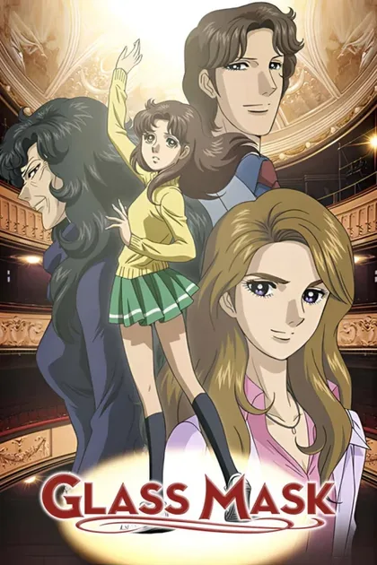 Фильм Стеклянная маска (2005)