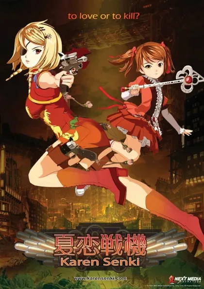 Фильм Хроники Карен (2014)