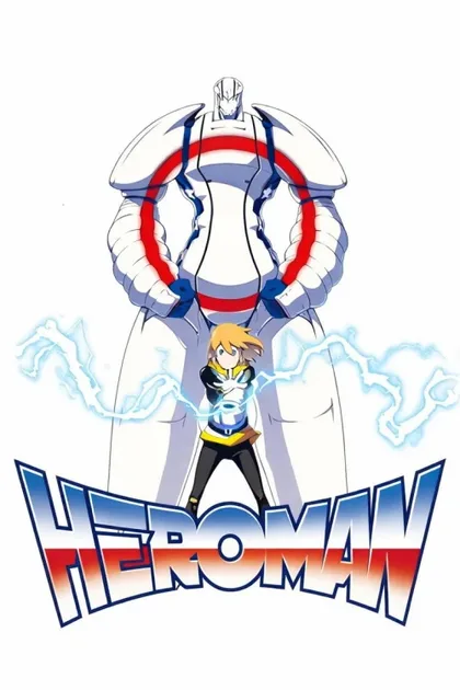 Фильм Хиромэн (2010)