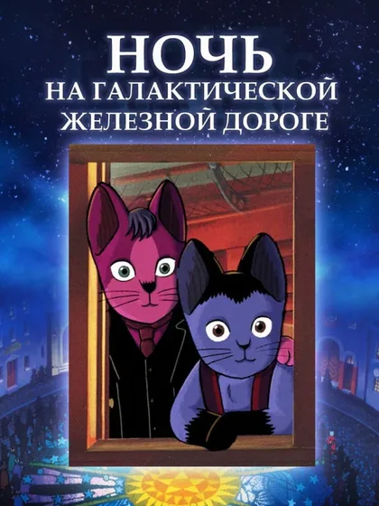 Сильнейший в истории ученик Кэнъити
