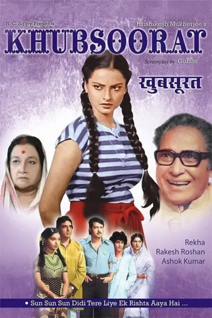 Фильм У меня мало друзей (2011)