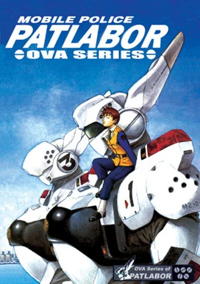 Фильм Полиция будущего (1988)