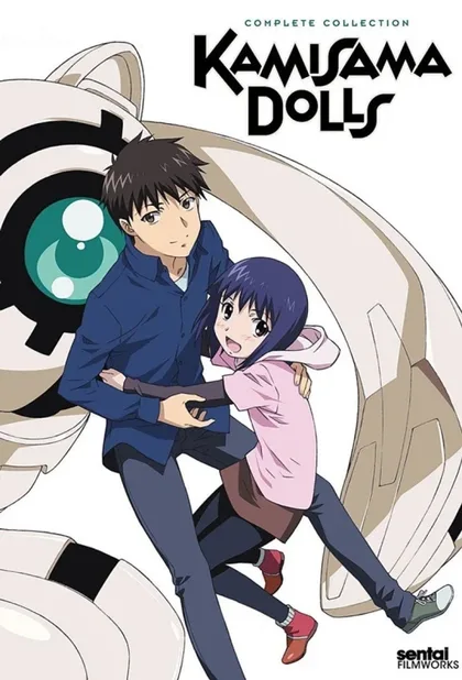 Фильм Божественные куклы (2011)