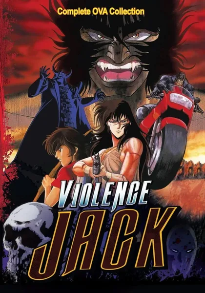 Фильм Жестокий Джек 3 (1990)