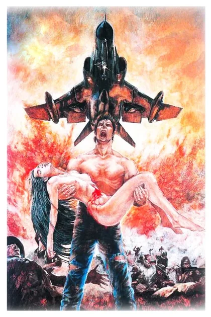 Фильм Фантом: Возвращение в небо (1991)