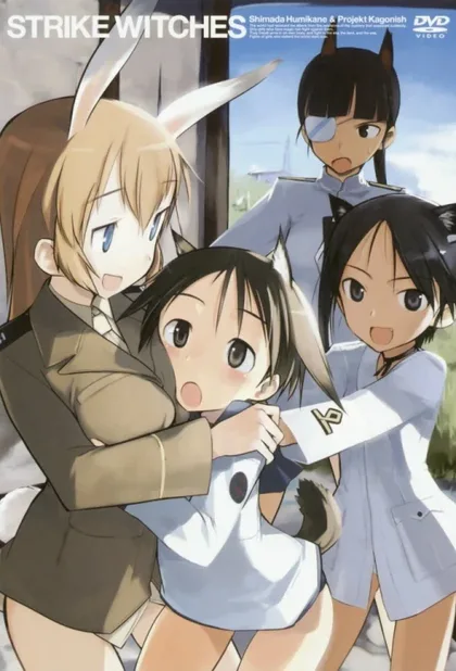 Фильм Штурмовые ведьмы OVA (2007)