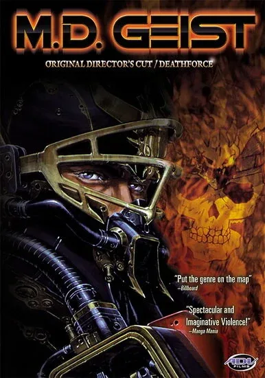 Фильм Опаснейший Гейст (1986)