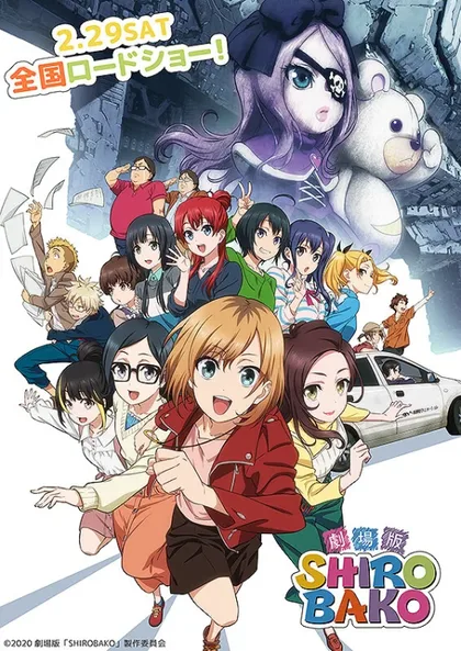 Фильм Белая коробка. Фильм (2020)