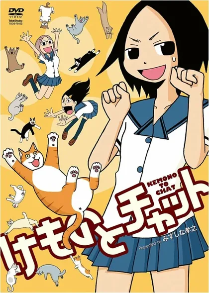 Фильм Говорящая с животными (2009)