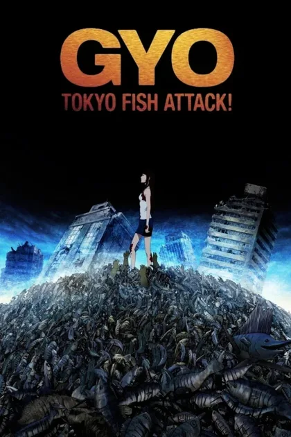 Фильм Рыба (2012)