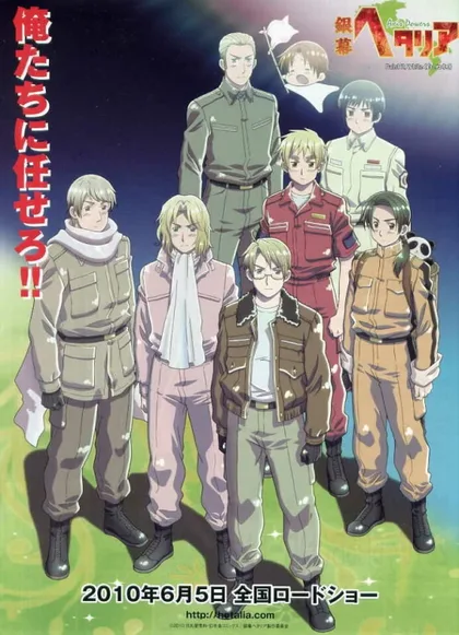 Фильм Хеталия: Мир в белом (2010)