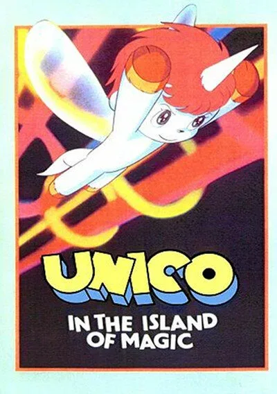 Фильм Юнико на магическом острове (1983)