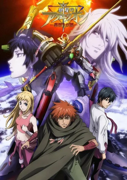 Фильм Акварион OVA (2007)