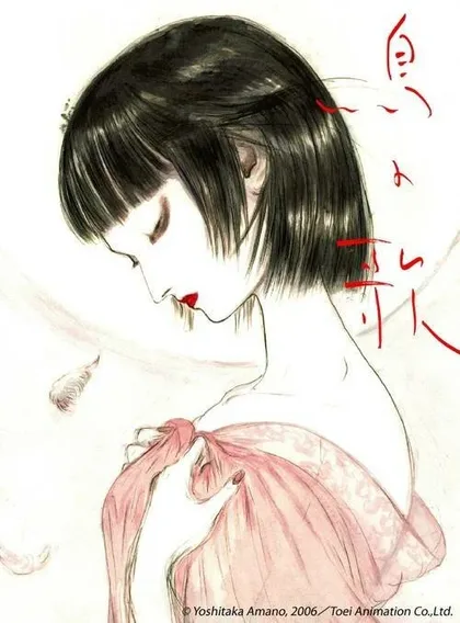 Фильм Птичья песня (2007)