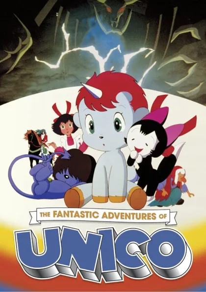Фильм Юнико (1981)